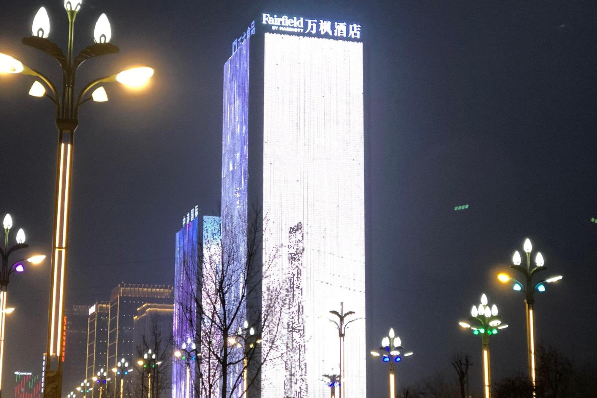 Fairfield By Marriott Xi'An North Station Hotel Exterior foto